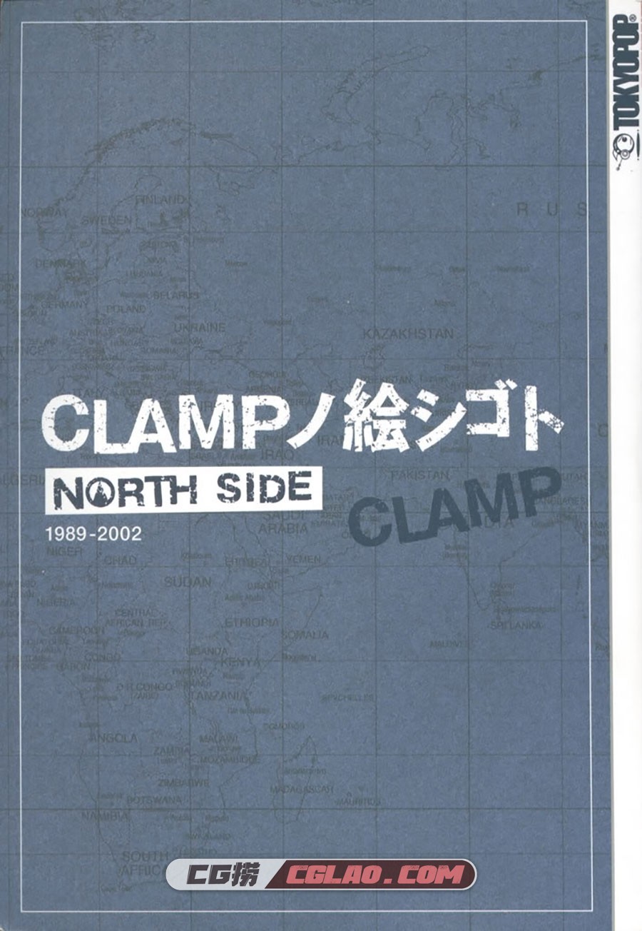 CLAMP NORTH SIDE 1989-2002 插画画集百度网盘下载,000.jpg