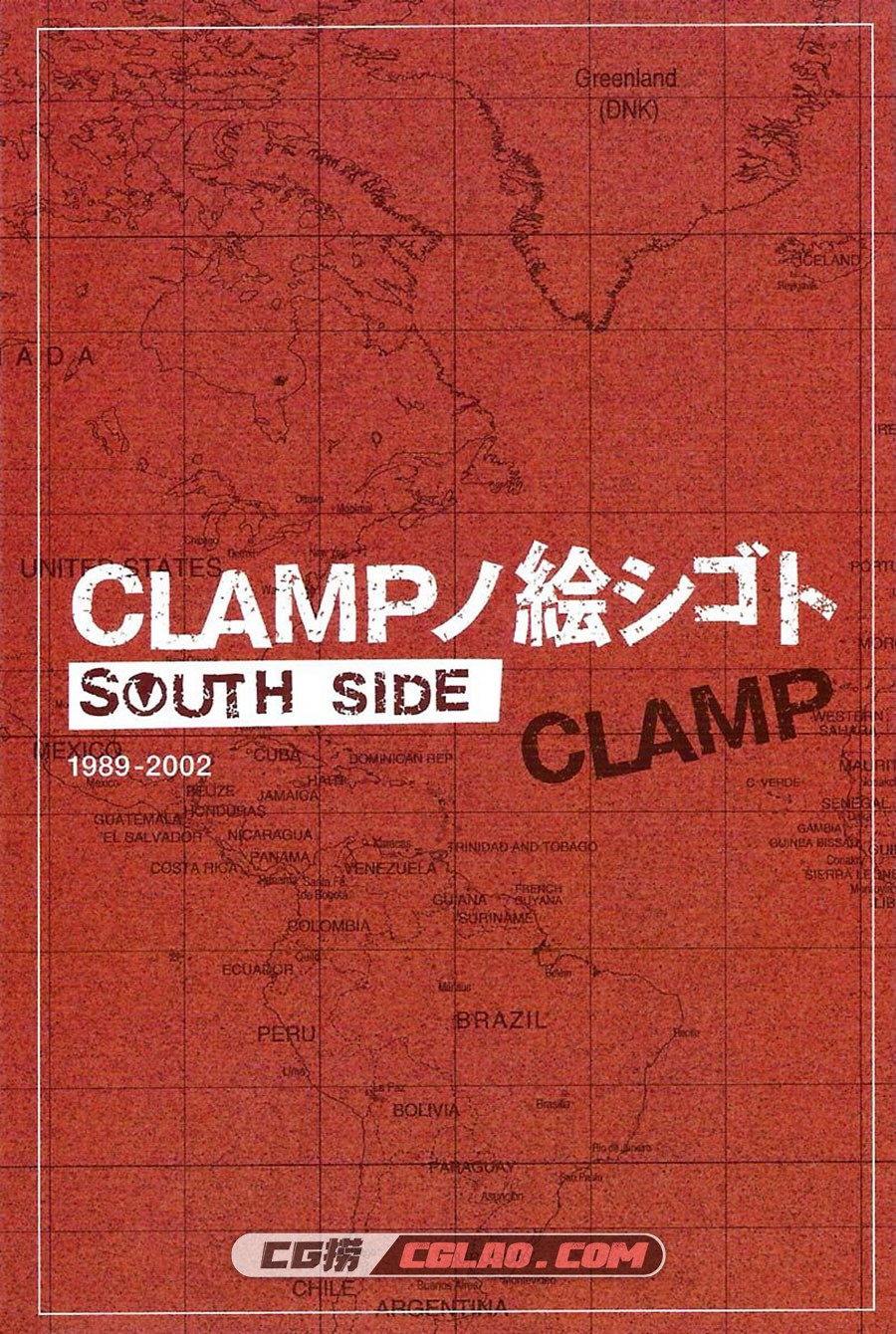 CLAMP SOUTH SIDE 1989-2002 插画画集百度网盘下载,000_cover.jpg