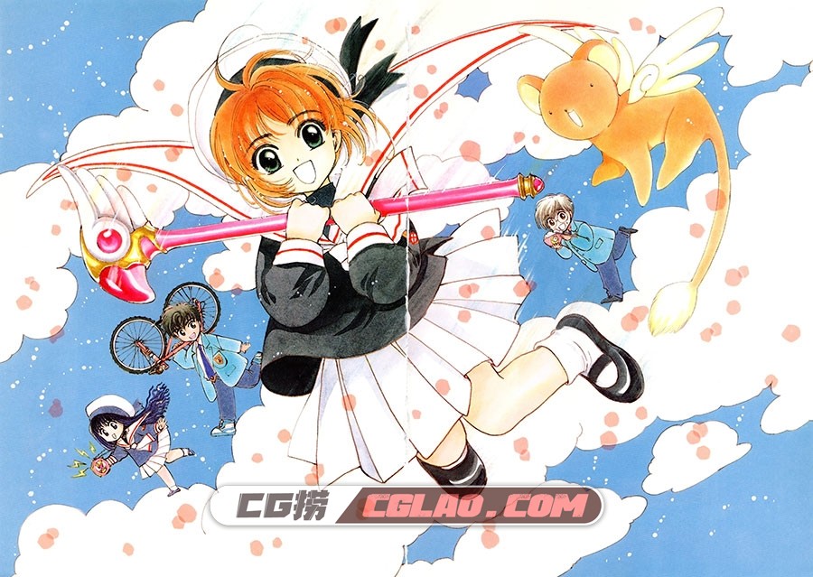 CLAMP 魔卡少女樱原画画集1 百度网盘下载,06.jpg