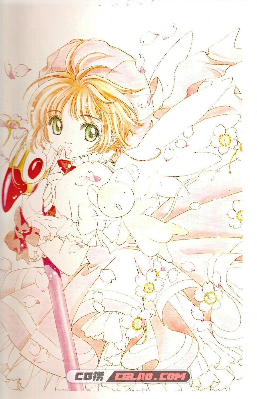 CLAMP 魔卡少女樱纪念画集百度网盘下载,scan0001.jpg