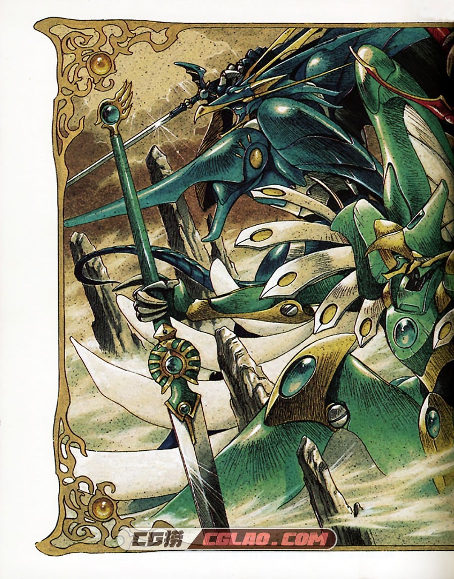 CLAMP 魔法骑士 原画画集百度网盘下载,RAY_0003.jpg