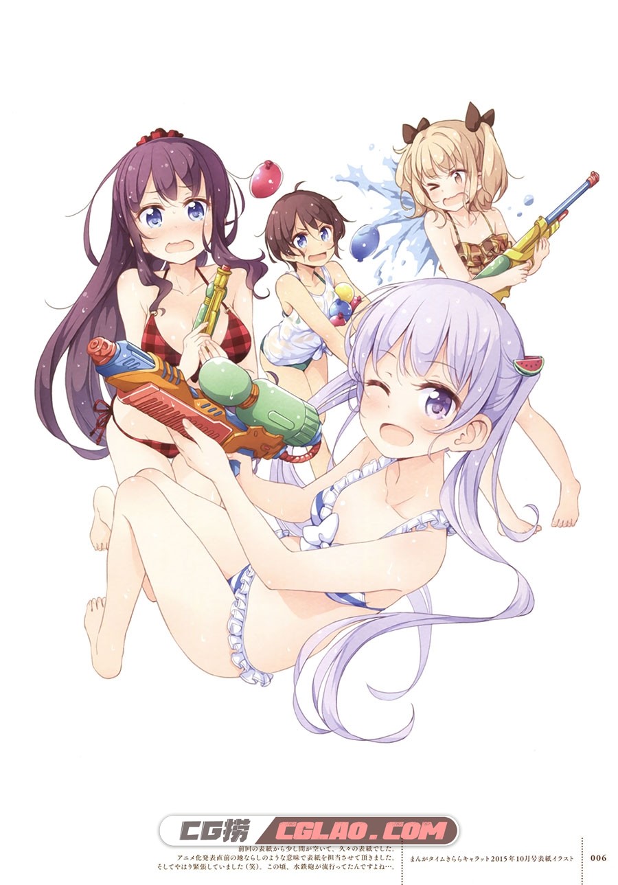 NEW GAME！画集FAIRIES STORY 画集百度网盘下载,Image004.jpg