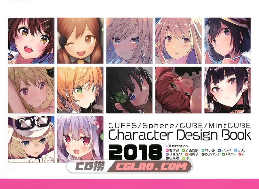 CUFFS Sphere CUBE MintCUBE Character Design Book 2018 设定画集百度网盘,001.jpg