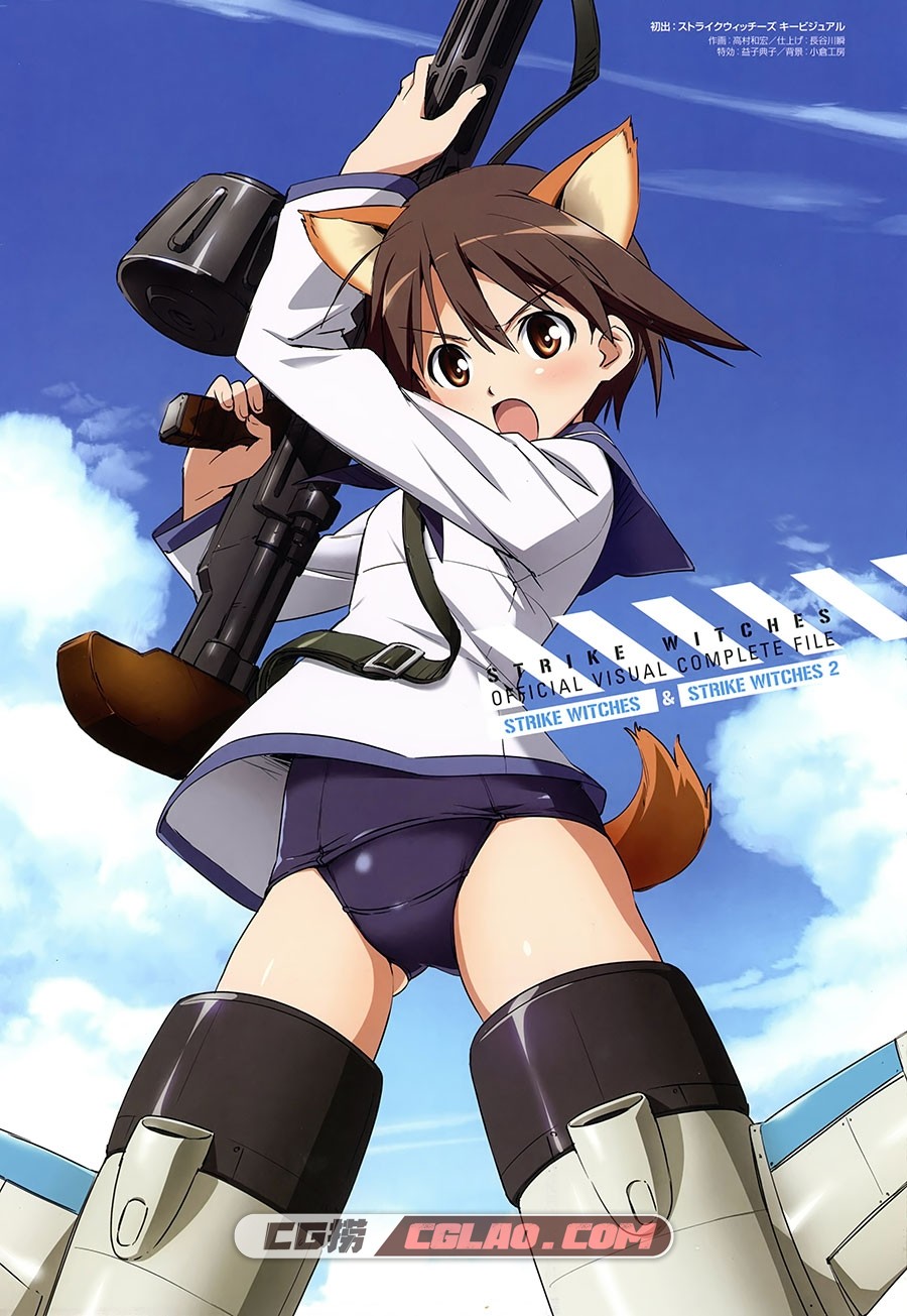 倉嶋丈康 高村和宏 島田フミカネ 插画画集百度网盘下载,004_Strike_Witches_Official_Visual_Complete_File_001.jpg