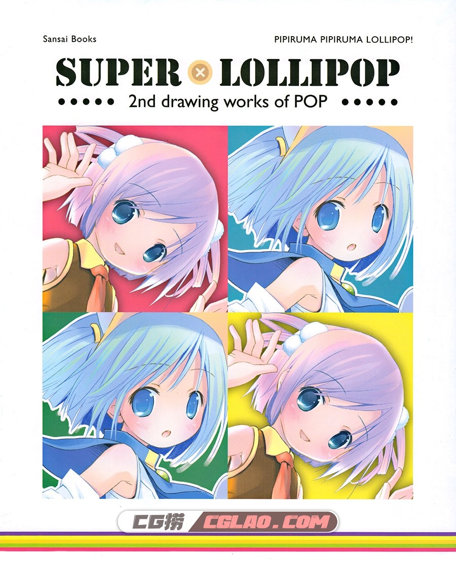 SUPER LOLLIPOP POP 插画画集百度网盘下载,SUPER_LOLLIPOP_003.jpg