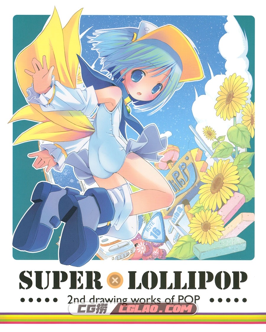 SUPER LOLLIPOP POP 插画画集百度网盘下载,SUPER_LOLLIPOP_000a.jpg