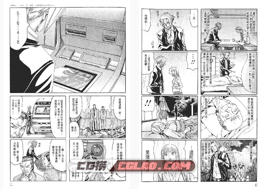 限制级杀手 TAMACHIKU 1-4卷 漫画完结下载百度网盘,HiredGun006.jpg