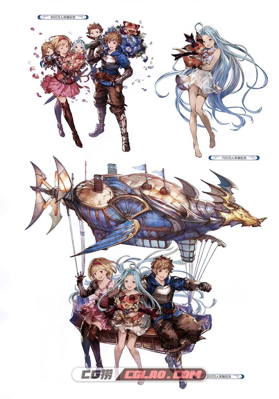 Granblue Fantasy Graphic Archive II 碧蓝幻想 设定资料画集 百度云,Granblue_Fantasy_Graphic_Archive_II_003.jpg