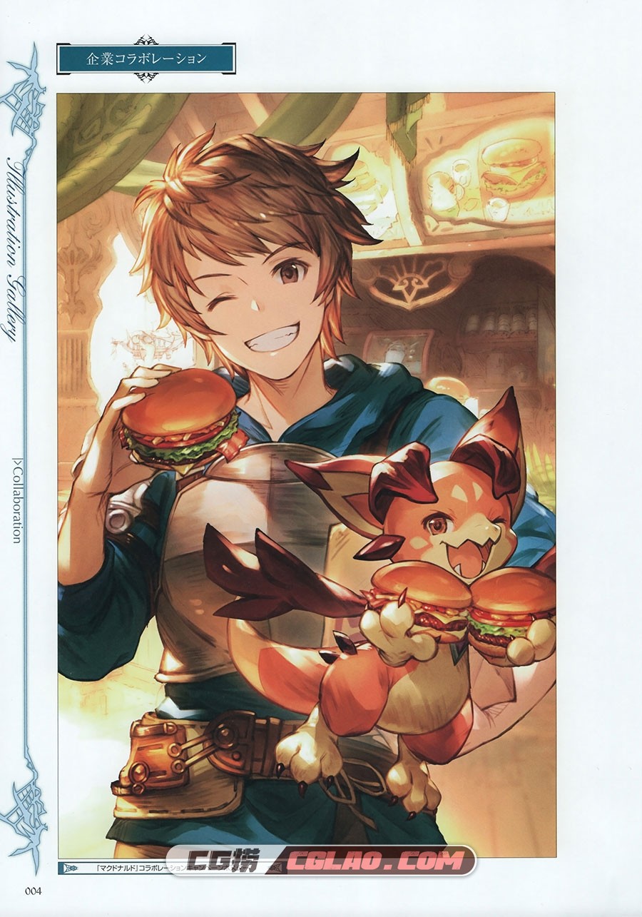 Granblue Fantasy Graphic Archive IV Extra Works 碧蓝幻想画集 百度云,Granblue_Fantasy_Graphic_Archive_IV_Extra_Works_005.jpg