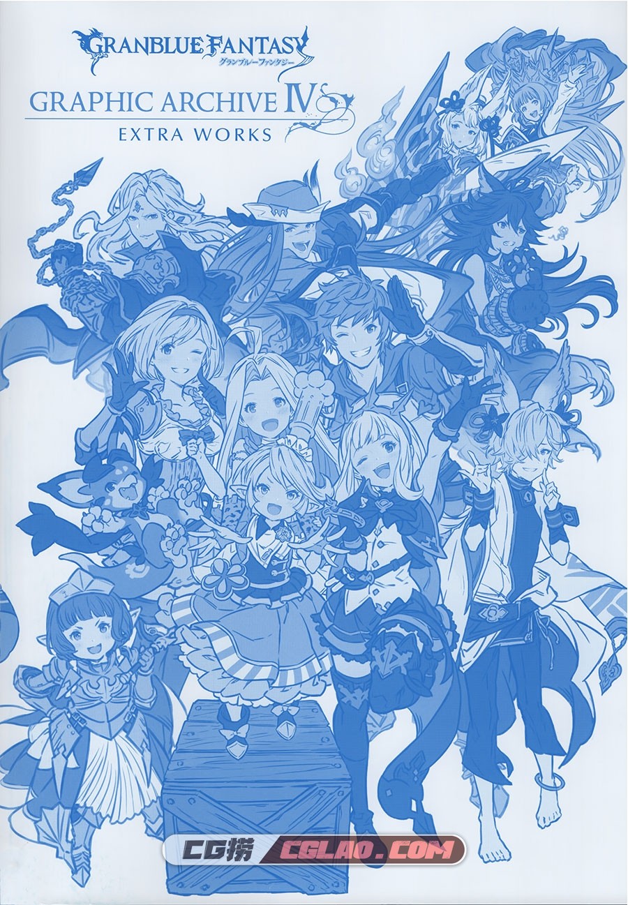 Granblue Fantasy Graphic Archive IV Extra Works 碧蓝幻想画集 百度云,Granblue_Fantasy_Graphic_Archive_IV_Extra_Works_001.jpg