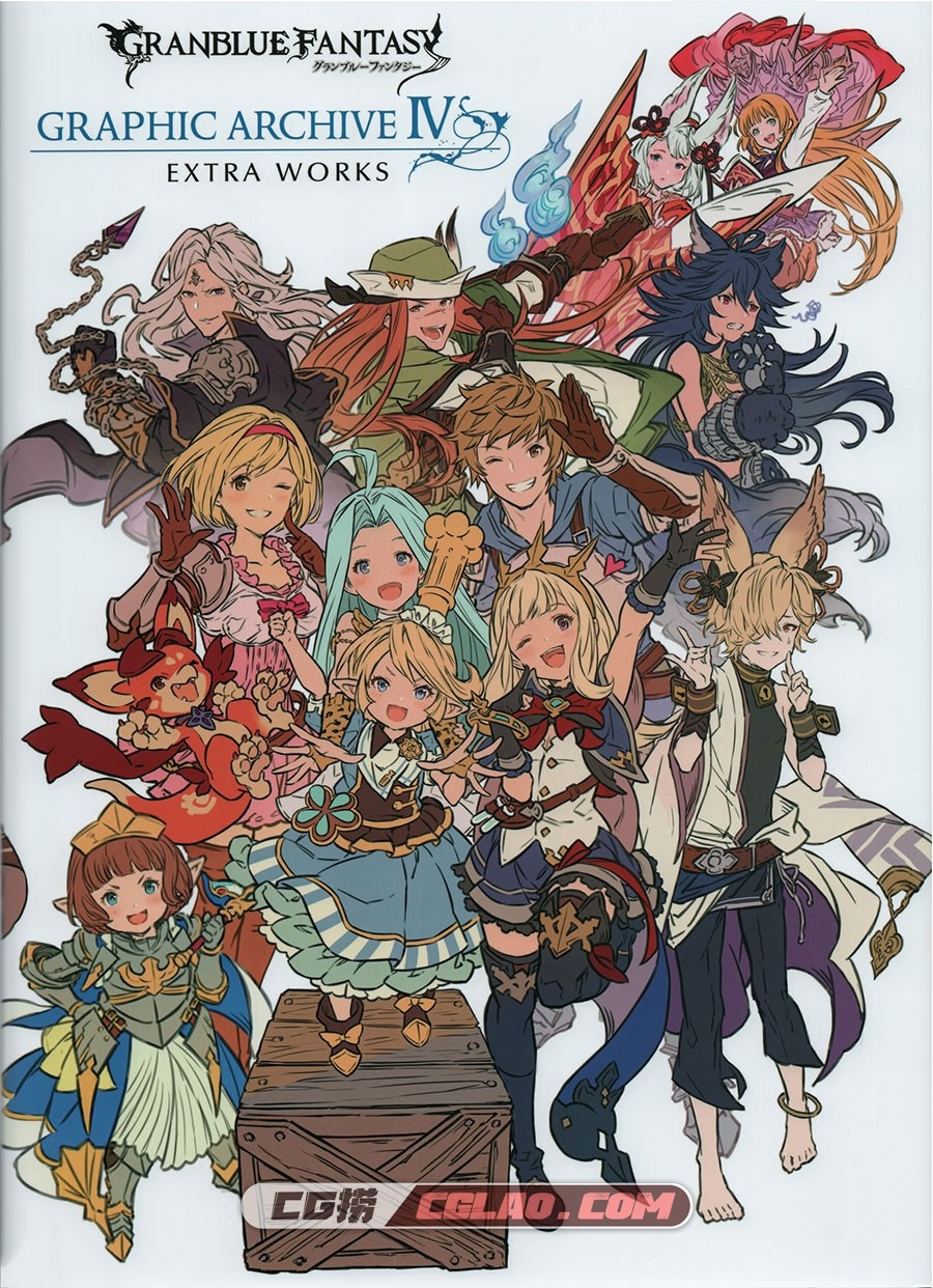 Granblue Fantasy Graphic Archive IV Extra Works 碧蓝幻想画集 百度云,Granblue_Fantasy_Graphic_Archive_IV_Extra_Works_000.jpg