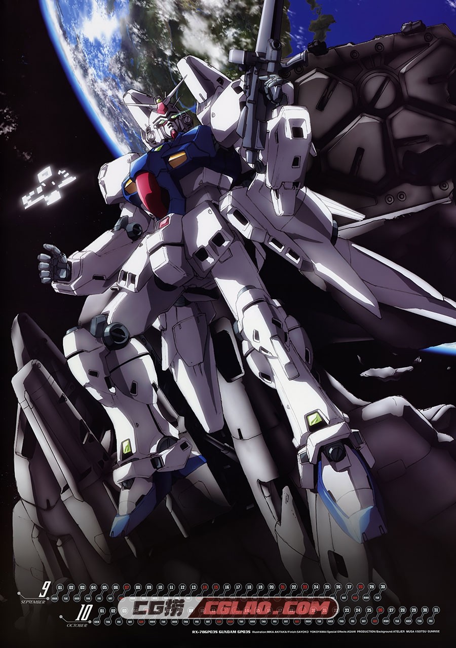 SONIC DIVER-鳳神 明貴美加 原画画集百度网盘下载,moe_31193_akitaka_mika_gundam_gundam_0083_mecha.jpg