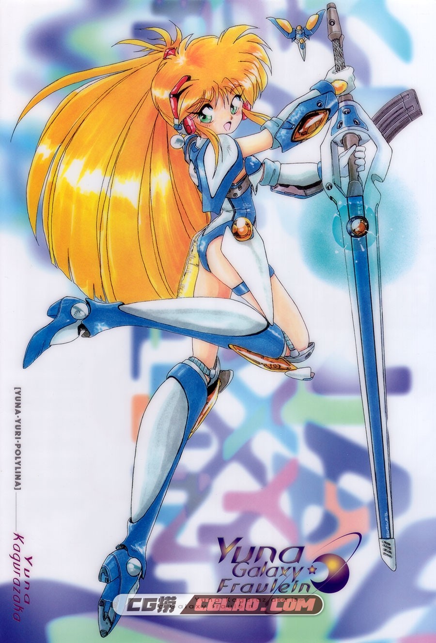 SONIC DIVER-鳳神 明貴美加 原画画集百度网盘下载,moe_63107_akitaka_mika_galaxy_fraulein_yuna_kagurazaka_yuna_mecha_musume.jpg