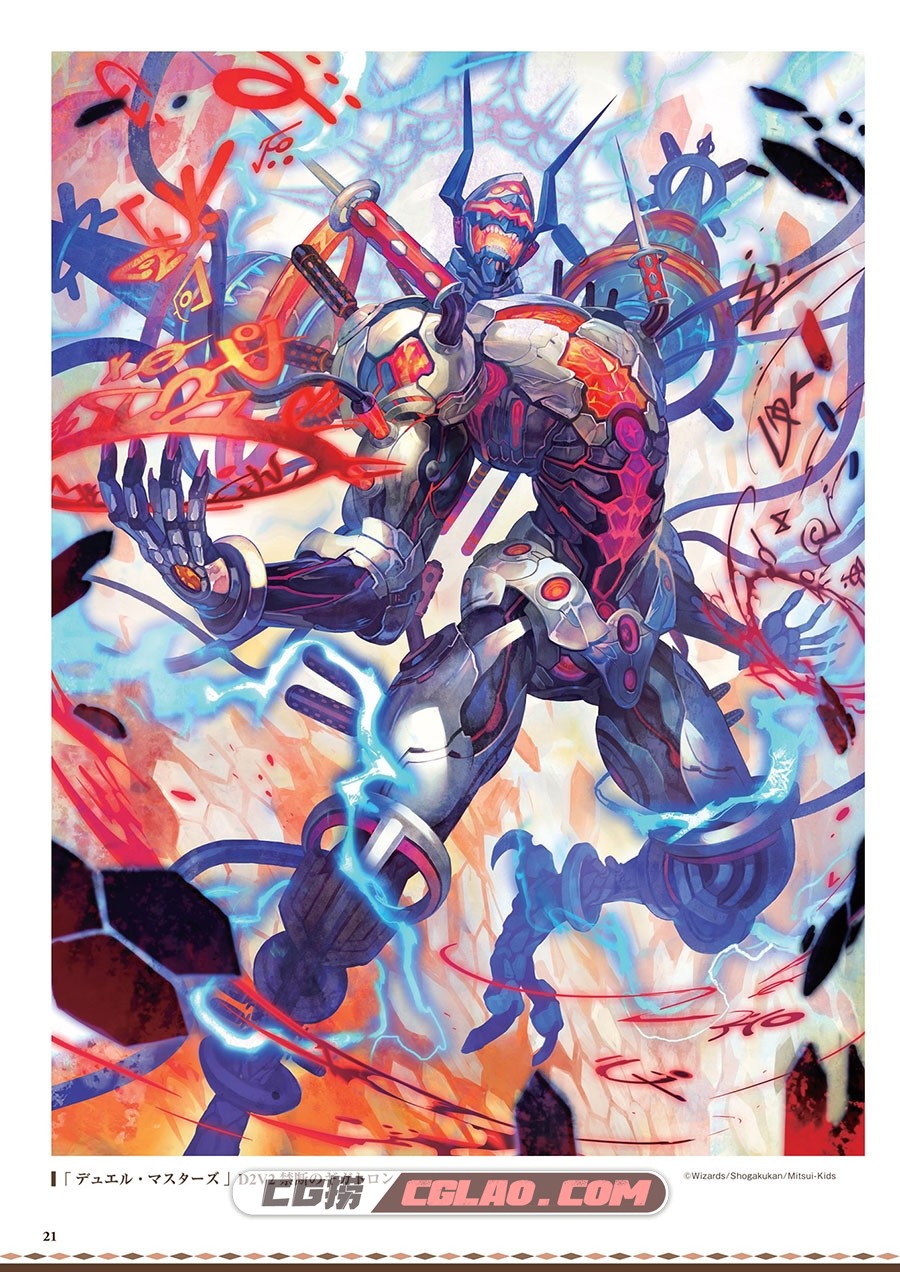 Palette Lack Artbook lack 插画集百度网盘下载,i_019.jpg