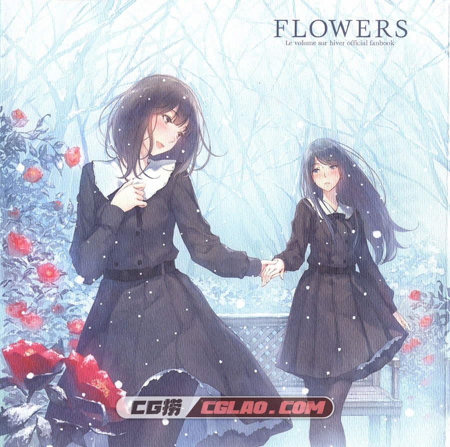 FLOWERS 冬篇  杉菜水姫 原画画集百度网盘下载,2.jpg