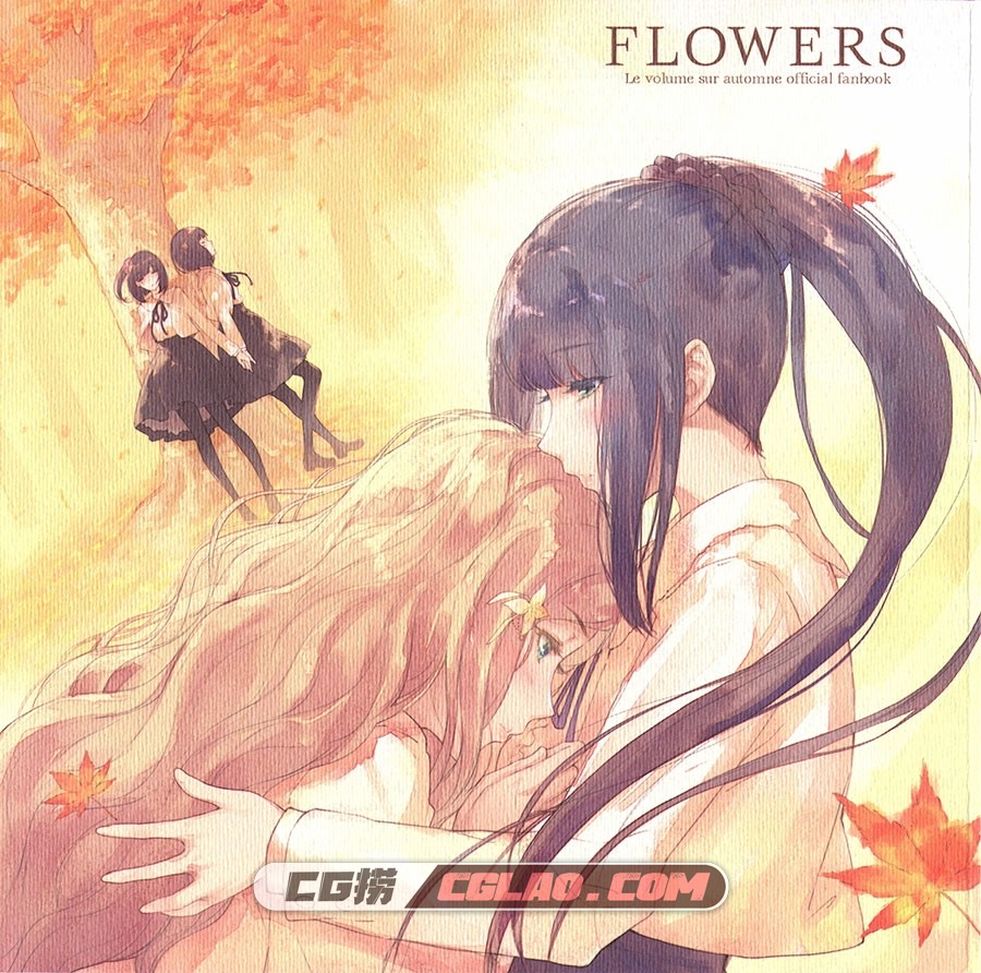 FLOWERS 秋篇 杉菜水姫 原画画集百度网盘下载,1.jpg