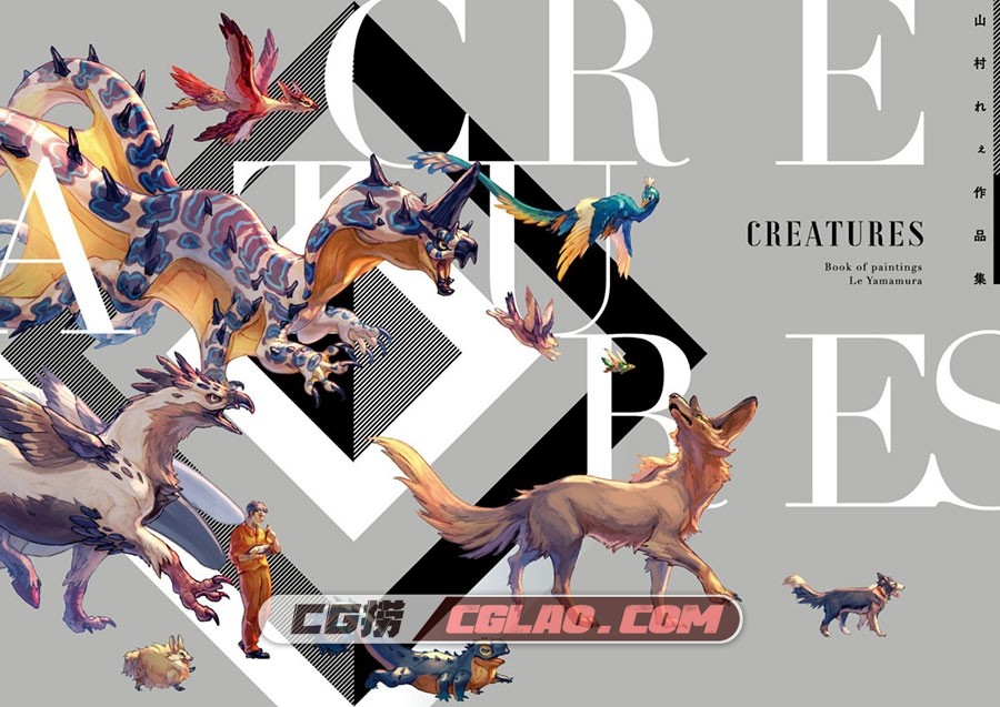 CREATURES 幻想中的生物 山村れぇ作品集画集百度网盘下载,_cover.jpg