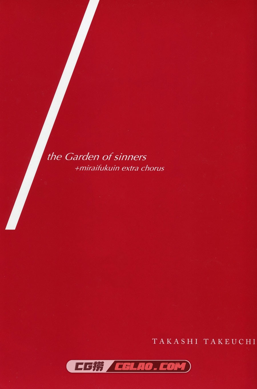 空之境界 the Garden of sinners 武内崇 原画画集百度网盘下载,img003.jpg