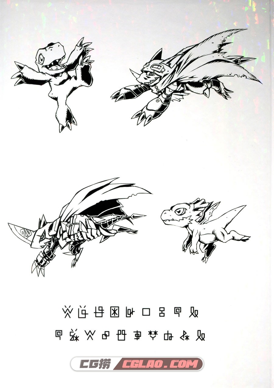 数码暴龙20周年纪念画集Digital Monster Art Book Ver.1~5 & 20th百度云,20th_artbook_000c_back.jpg