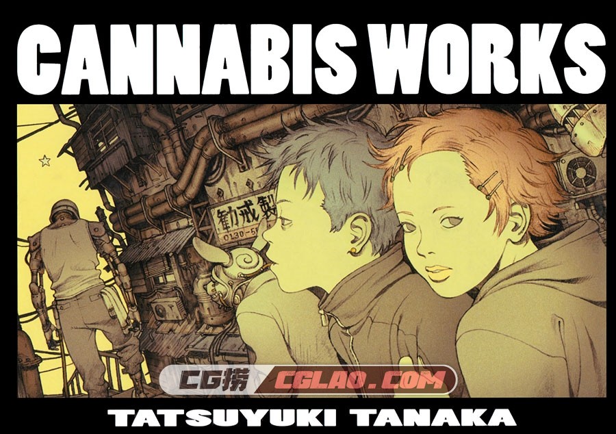 CANNABIS WORKS 田中達之作品集 画集百度网盘下载,DPGTatsuyuki_Tanaka_Cannabis_Works_p000_COVER.jpg