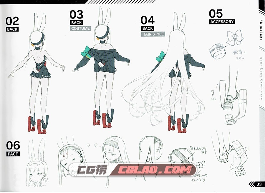 碧蓝航线Crosswave 碧蓝航线游戏设定资料集 画集百度网盘下载,AzurLaneCrosswave_007.jpg