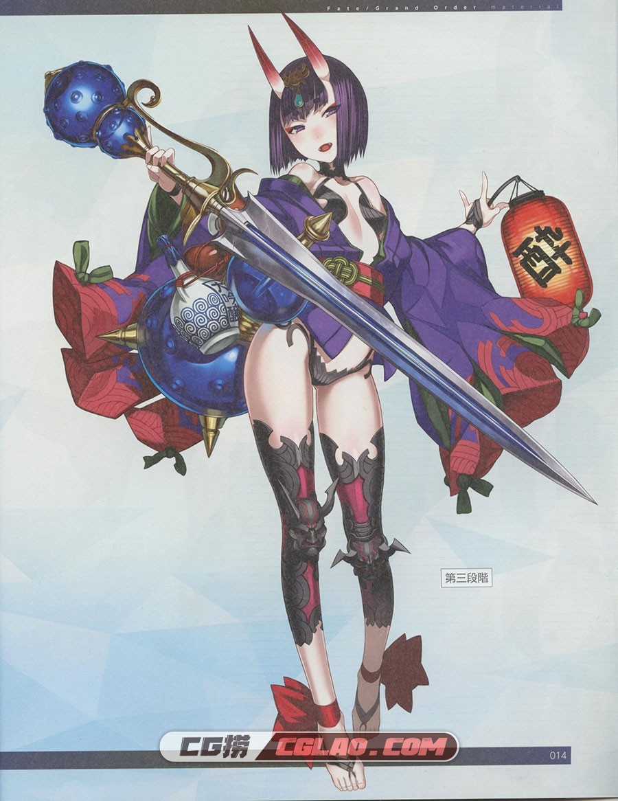 Fate Grand Order material IV 游戏设定资料画集百度网盘下载,014.jpg