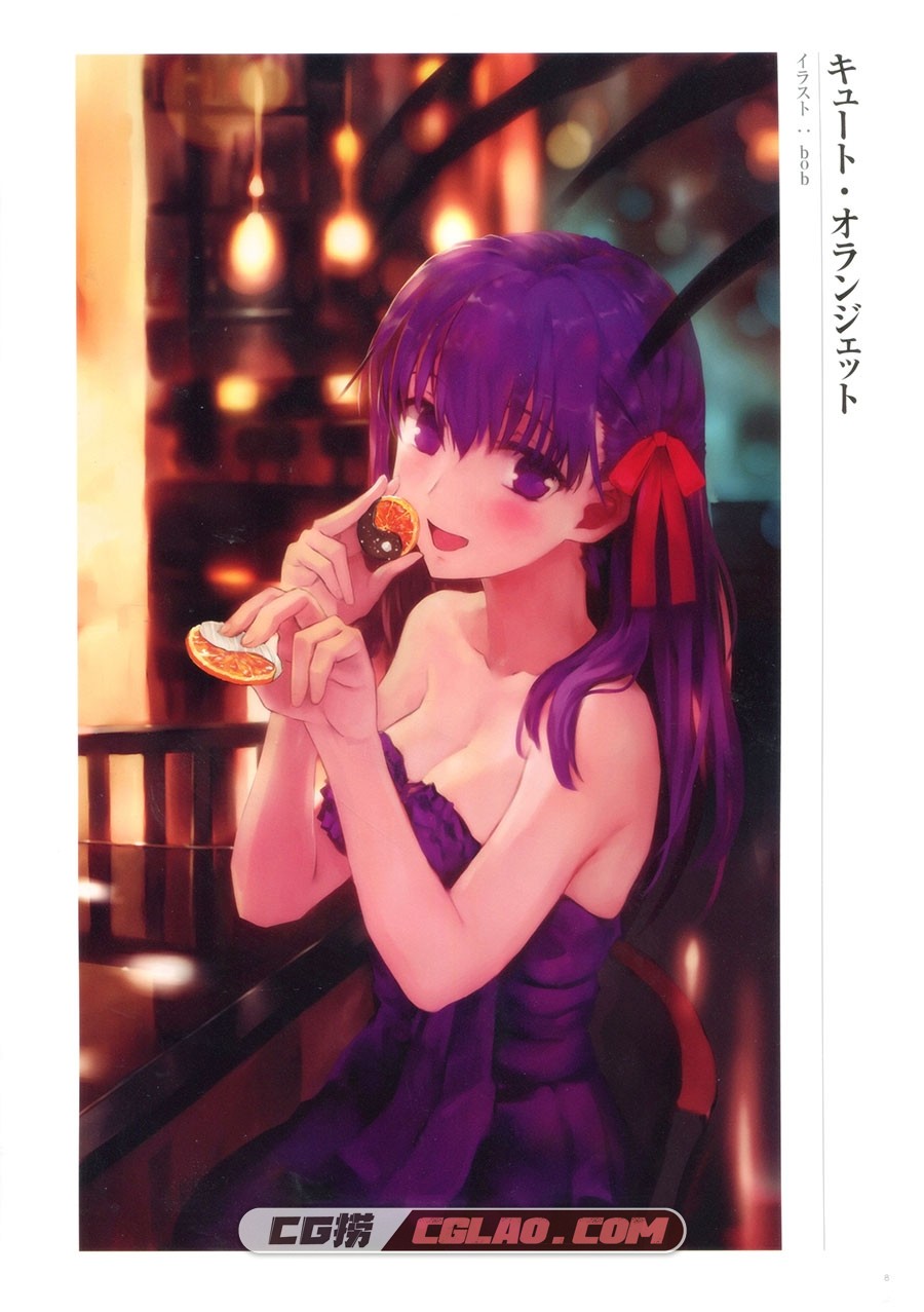 Fate／Grand Order Memories II 游戏设定资料集 画集百度网盘下载,img0008.jpg