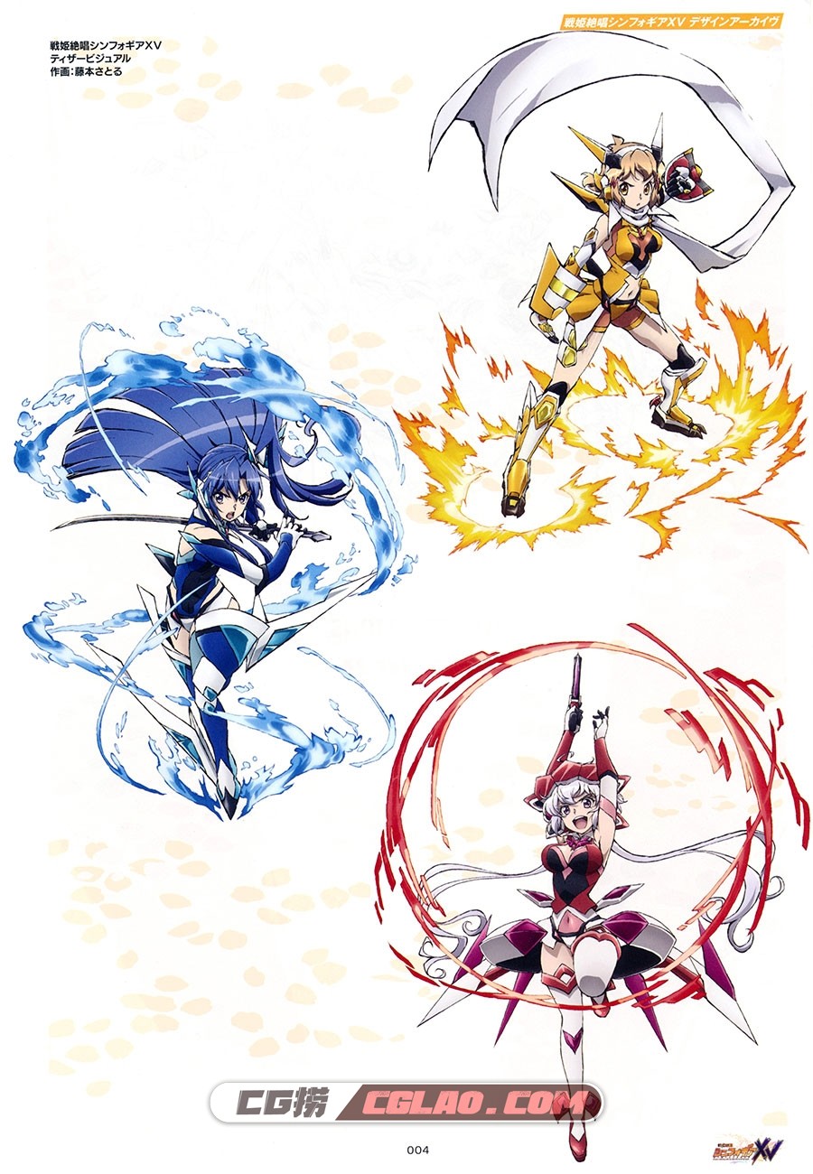 战姬绝唱SYMPHOGEAR XV 设定资料集 画集百度网盘下载,004.jpg