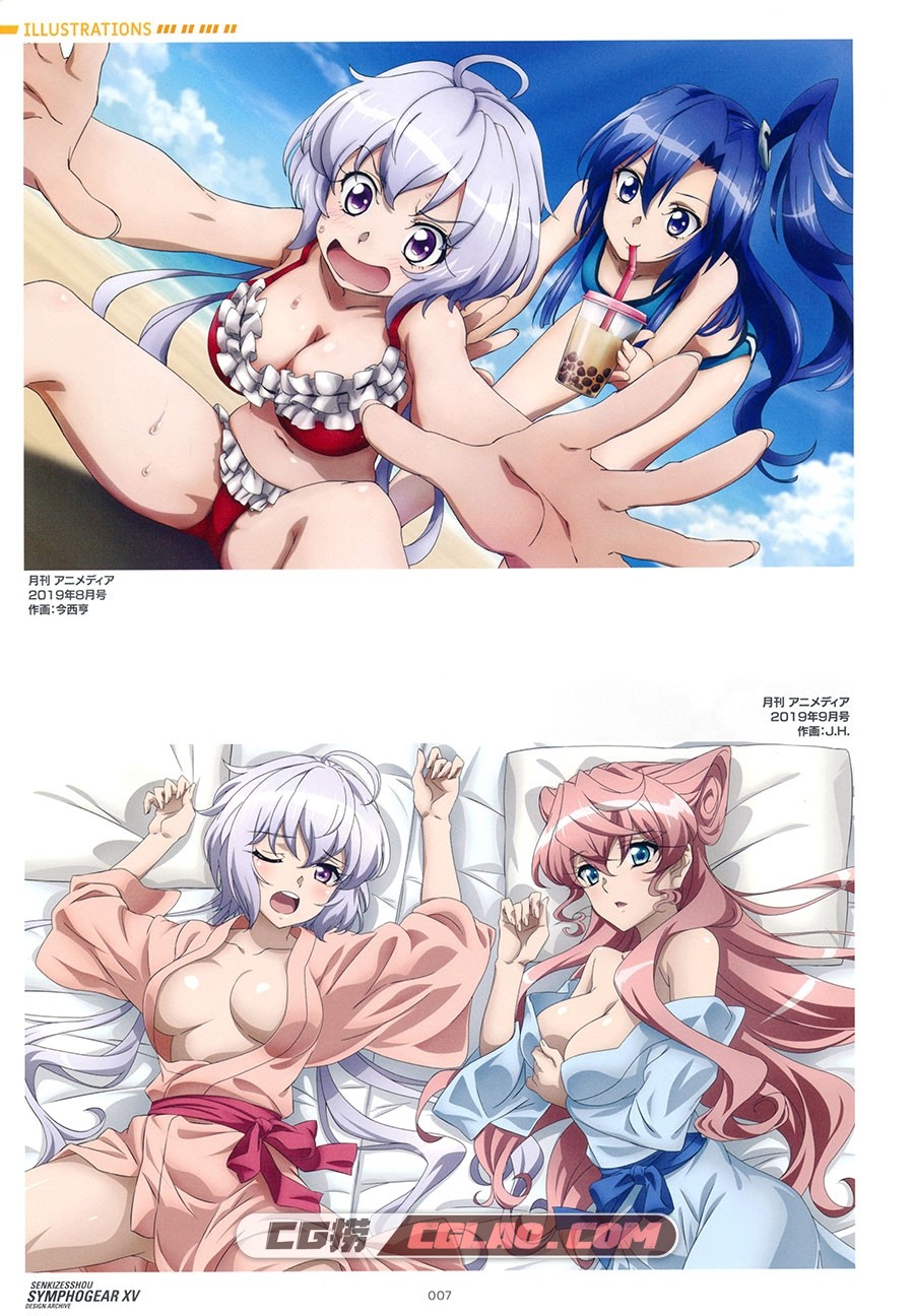 战姬绝唱SYMPHOGEAR XV 设定资料集 画集百度网盘下载,007.jpg