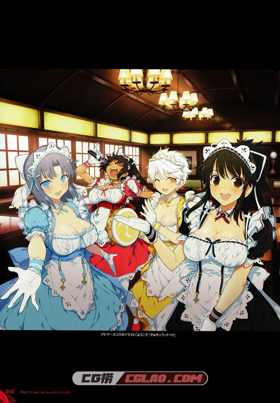 闪乱神乐 Burst Re:Newal 官方插画集 设定资料画集百度网盘下载,013_Senran_Kagura_Burst_Re_Newal_Official_Illustration_Collection_016.jpg