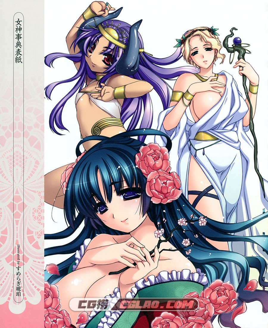 女神&妖精事典ビジュアルファンブック 插画画集百度云下载,004.jpg