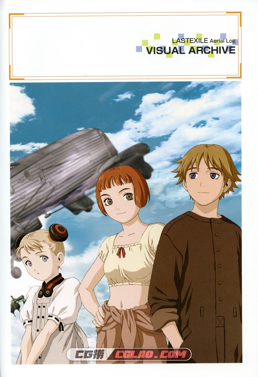 最终流放Last Exile Aerial Log 村田蓮爾 设定资料画集百度云下载,Last_Exile_001.jpg