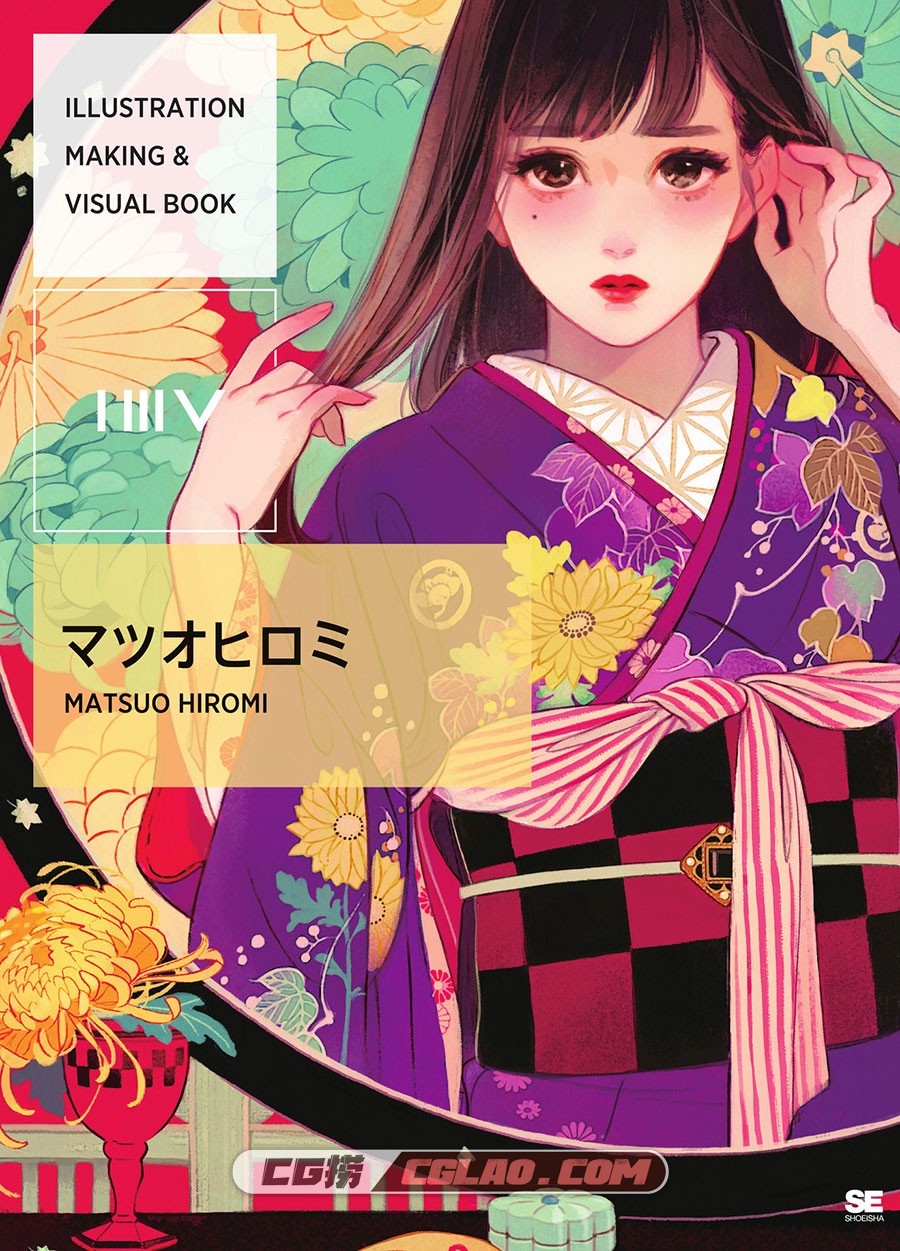 ILLUSTRATION MAKING & VISUAL BOOK マツオヒロミ 插画画集百度云下载,cover00062.jpg