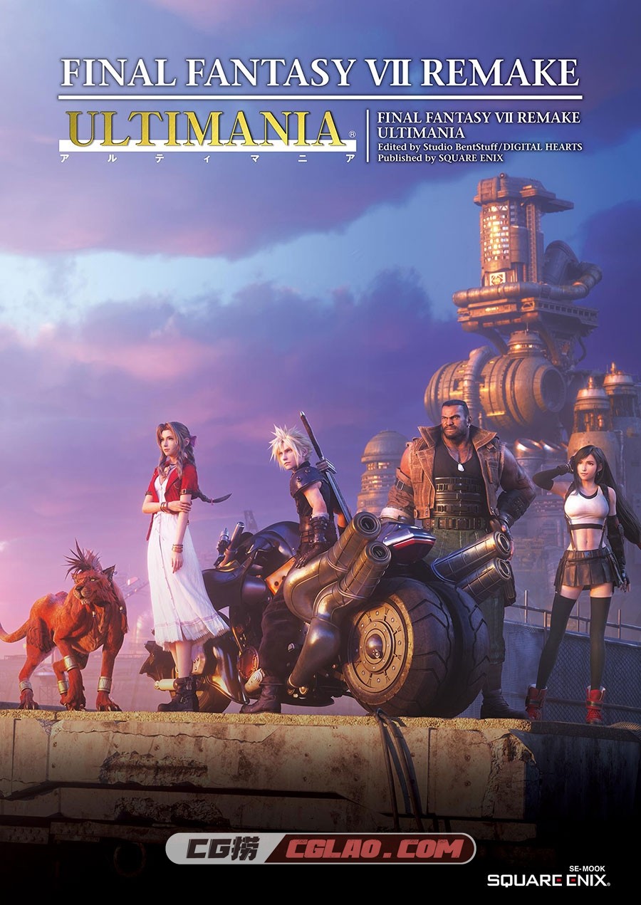 Final Fantasy VII Remake Ultimania 插画画集百度网盘下载,001.jpg