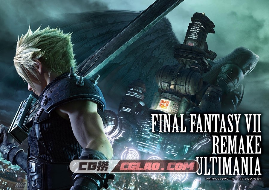 Final Fantasy VII Remake Ultimania 插画画集百度网盘下载,006_007.jpg
