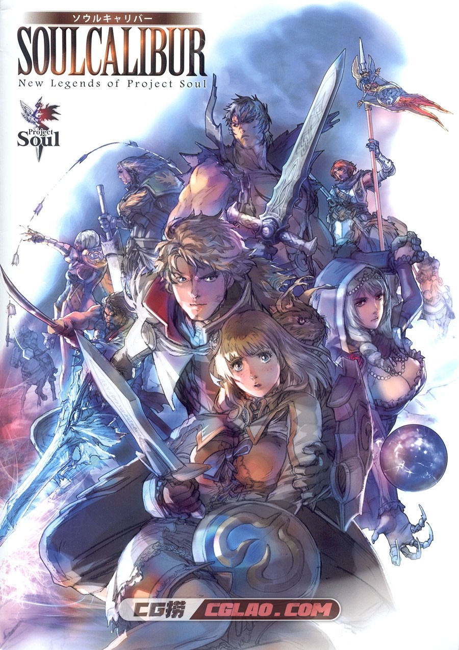 灵魂能力 V 游戏设定资料集 画集百度网盘下载,Soul_Calibur_New_Legends_Of_Project_Soul_001.jpg