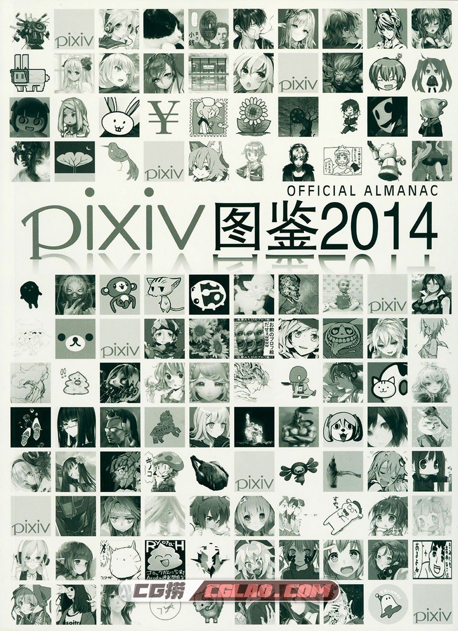 PIXIV绘师图鉴 2014 插画画集百度网盘下载,002.jpg