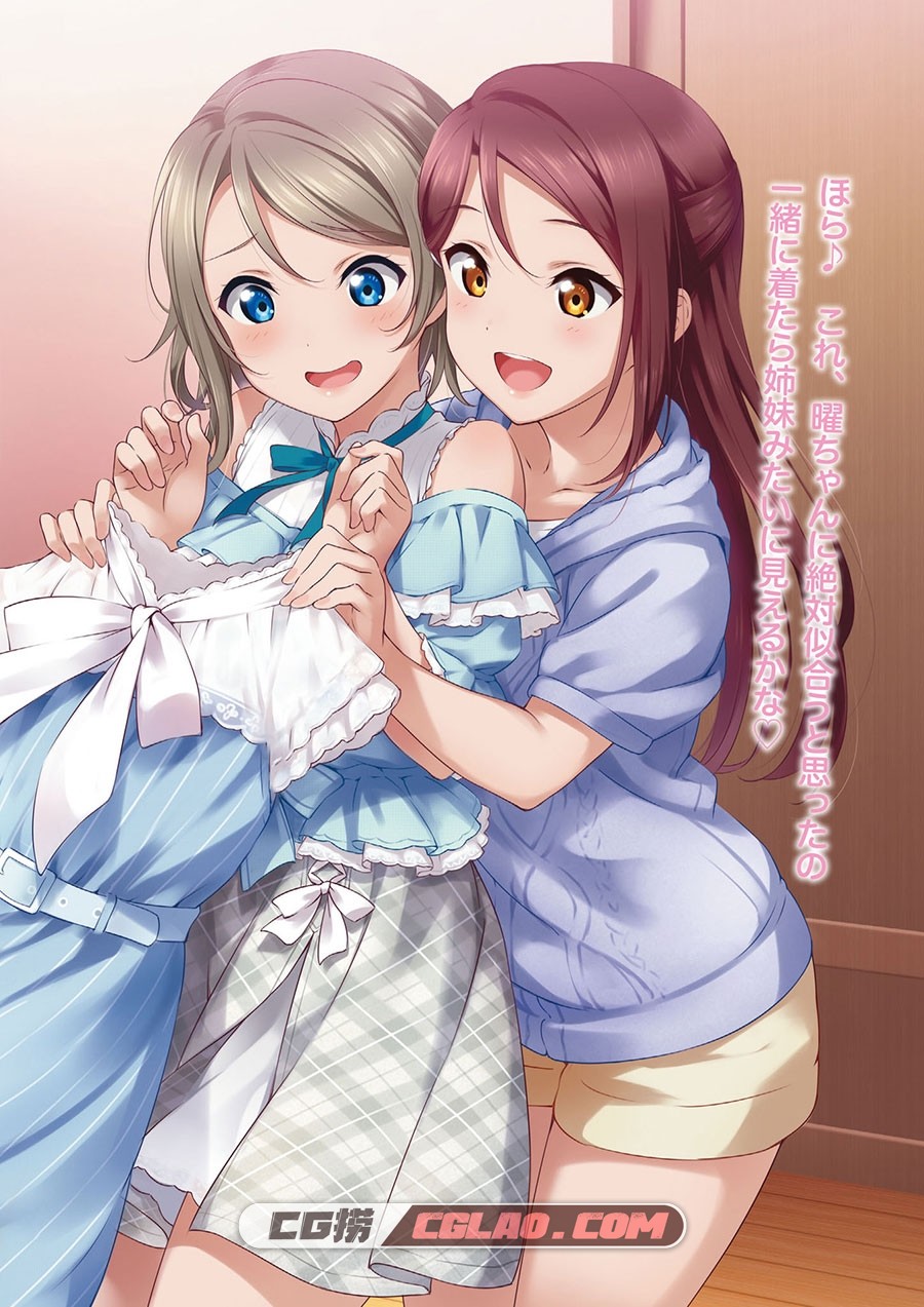 LoveLive!Days Love Live! General Magazine Vol.07 插画画集百度网盘下载,014.jpg