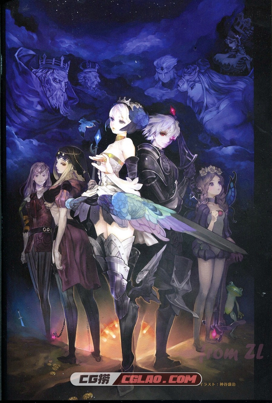 奥丁领域 里普特拉西尔 设定资料画集 百度网盘下载,odin_sphere_2.jpg