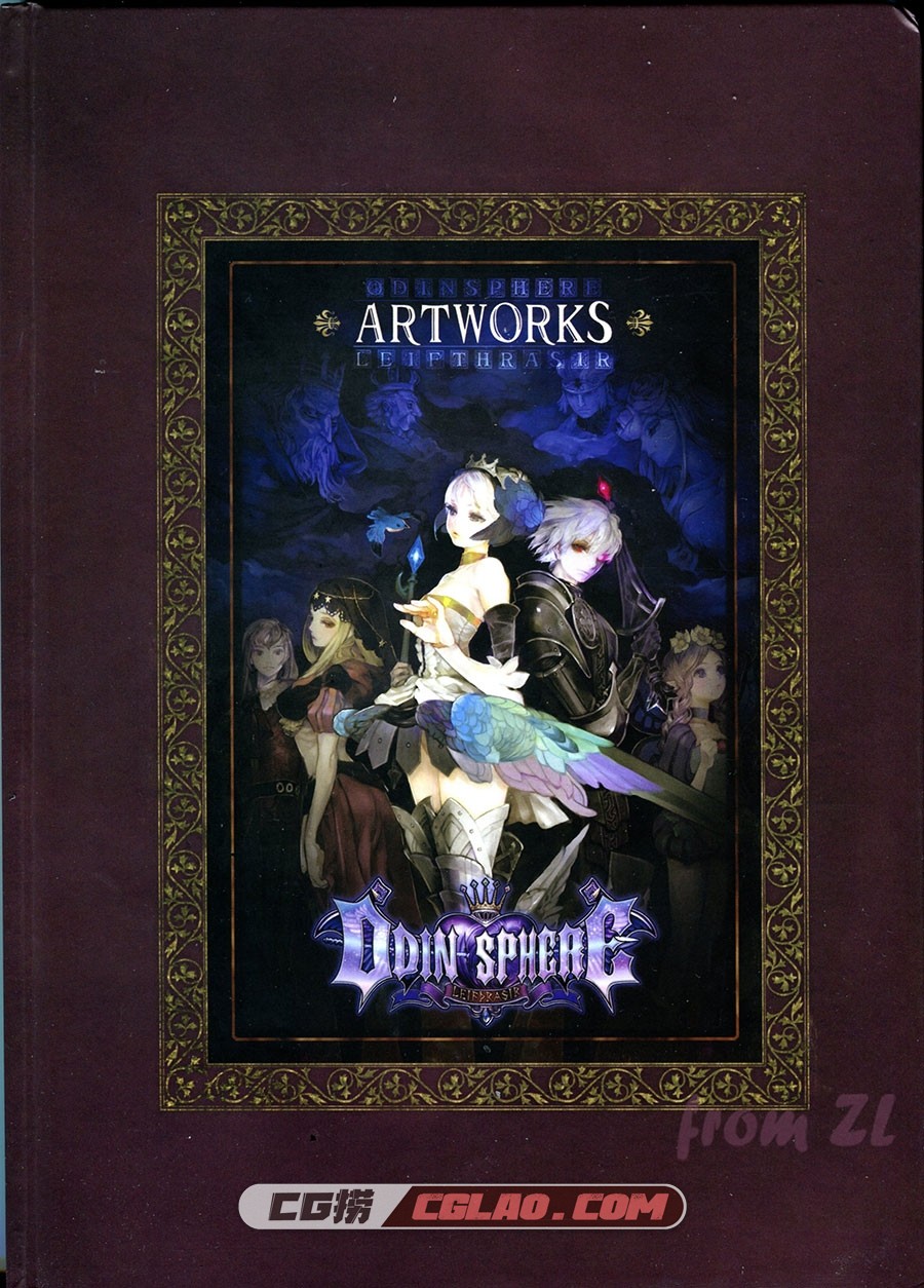 奥丁领域 里普特拉西尔 设定资料画集 百度网盘下载,odin_sphere_1.jpg