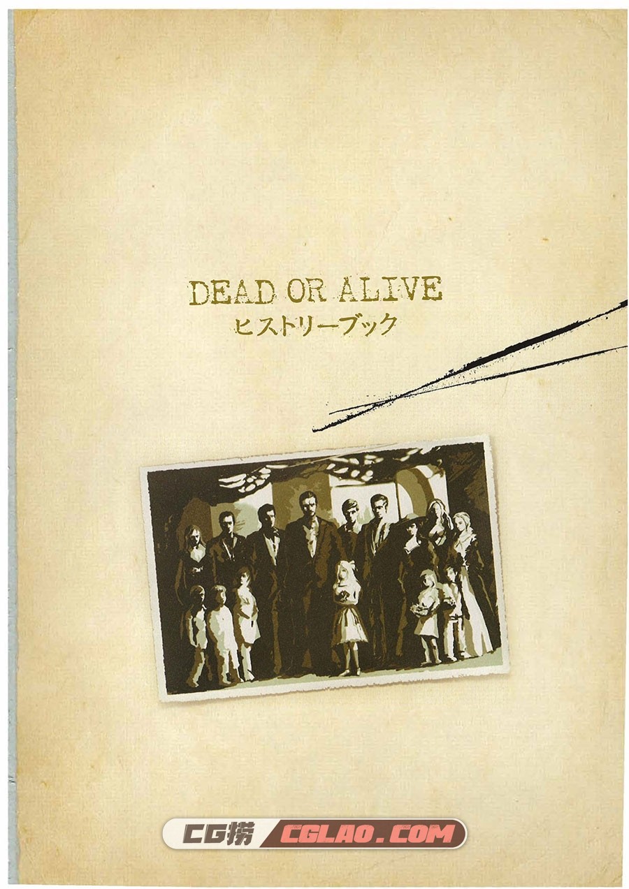 Dead or Alive 死或生 History Book 1996-2015 设定资料画集百度云下载,DOAHistoryBook19962015ocr_0001.jpg