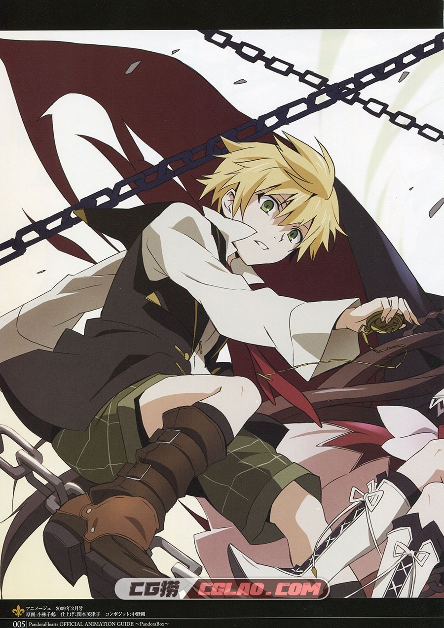 Pandora Hearts Official Animation Guide Book 动画画集百度网盘下载,006_PandoraHearts_6.jpg