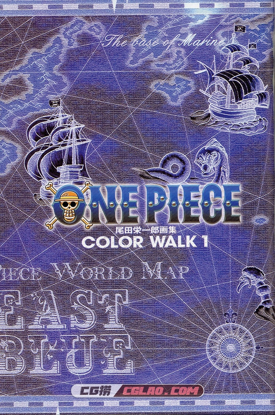 ONE PIECE 尾田栄一郎画集 COLOR WALK 1-8合集 画集百度网盘下载,001.jpg