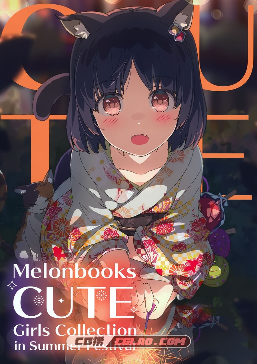 Melonbooks Cute Girls Collection in Summer Festival 插画画集百度网盘,001.jpg