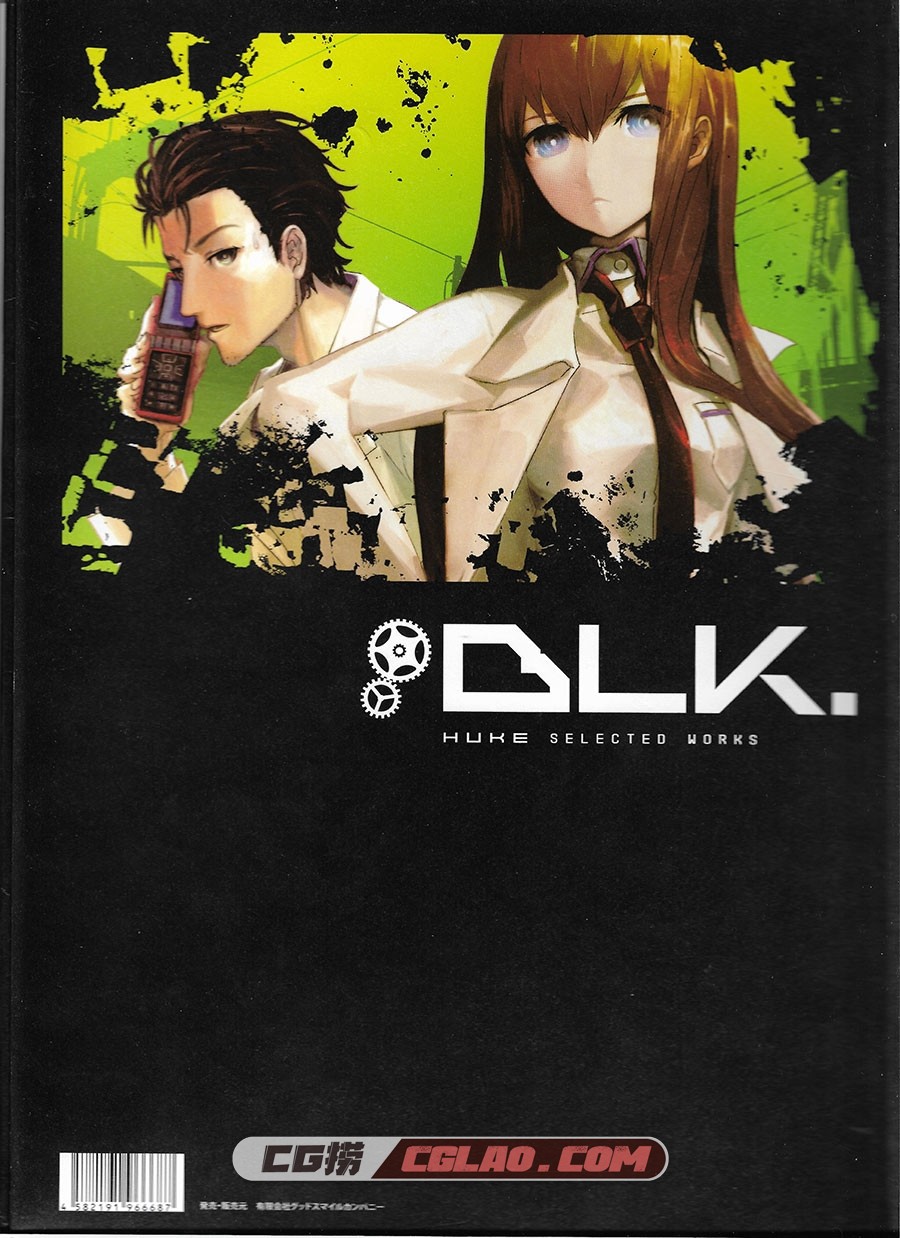 画师huke 初画集 BLK 插画画集百度网盘下载,002_2_Outside_Cover.jpg