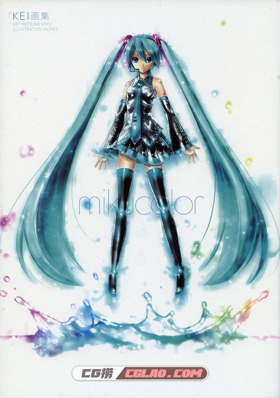 mikucolor KEI 插画画集百度网盘下载,001.jpg