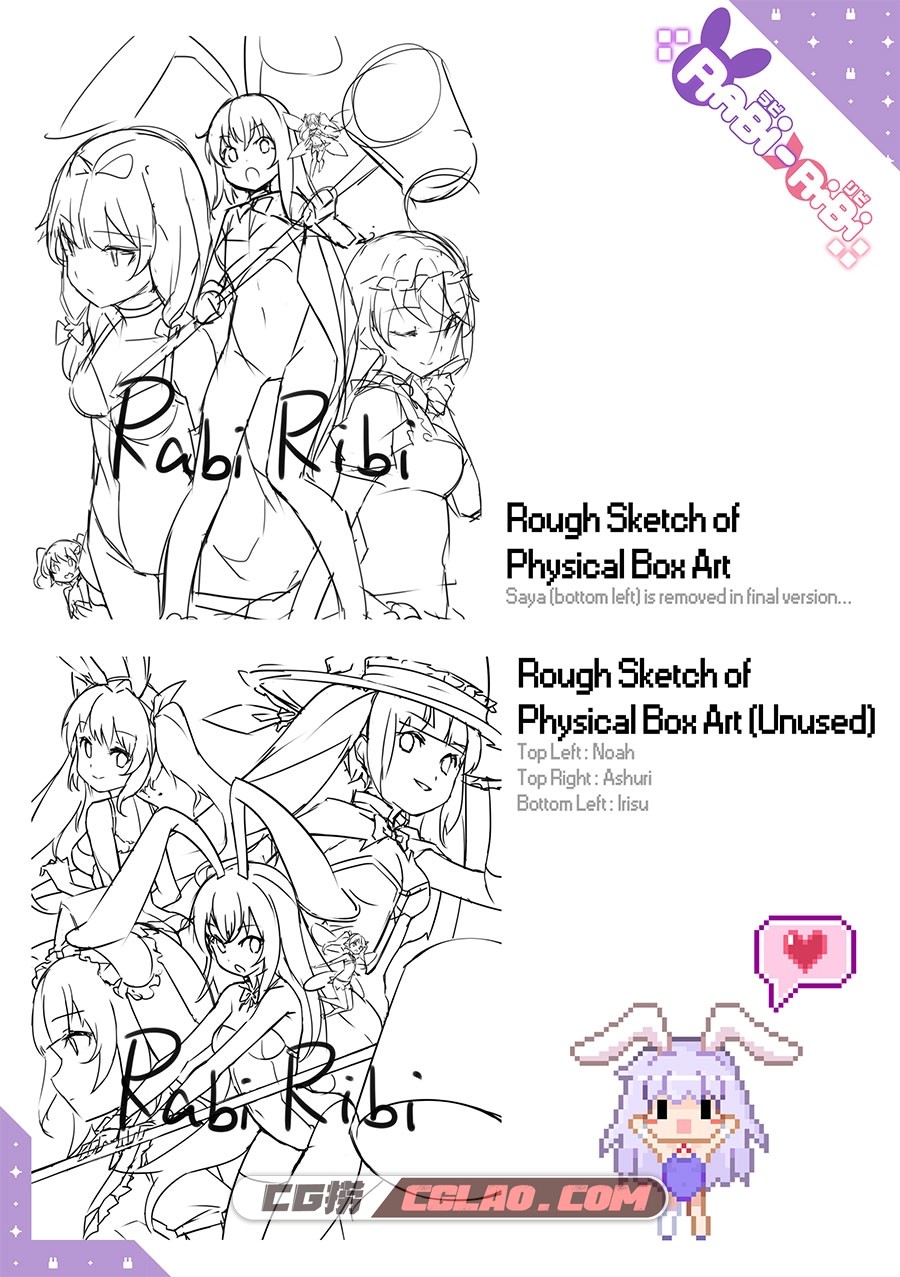 拉比哩比 Rabi-Ribi 设定资料集 画集百度网盘下载,002.jpg