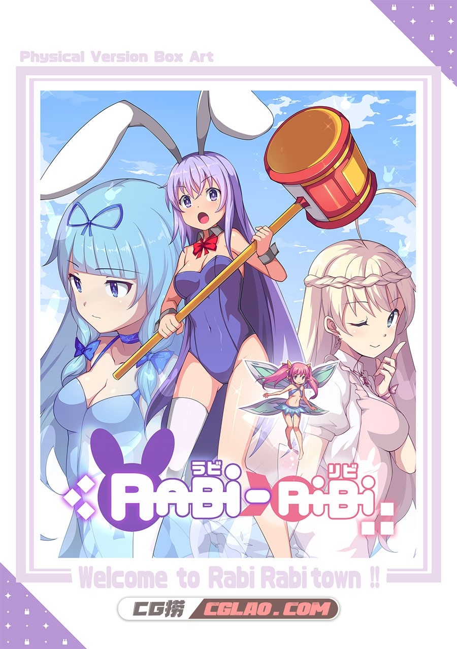 拉比哩比 Rabi-Ribi 设定资料集 画集百度网盘下载,001.jpg