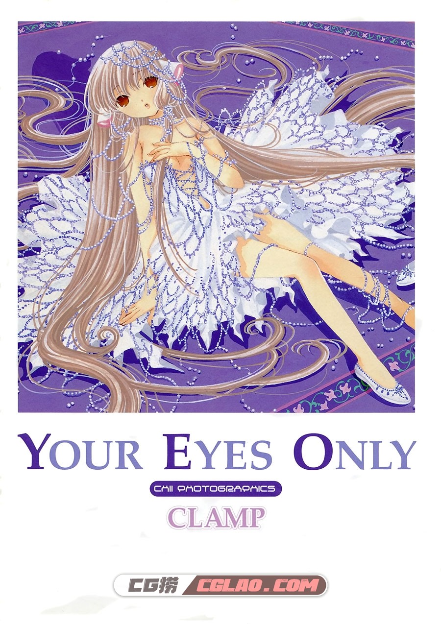 人型电脑天使心 CLAMP 插画画集百度网盘下载,000a.jpg