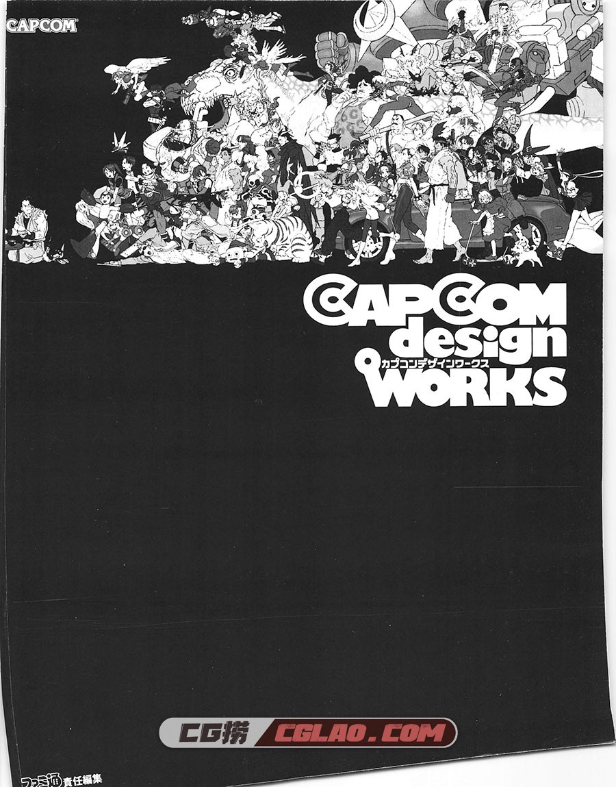Capcom Design Works 插画画集百度网盘下载,Capcom_Designs_Works_0002.jpg